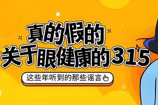 记者：听说广州影豹俱乐部将更名为广东广州豹